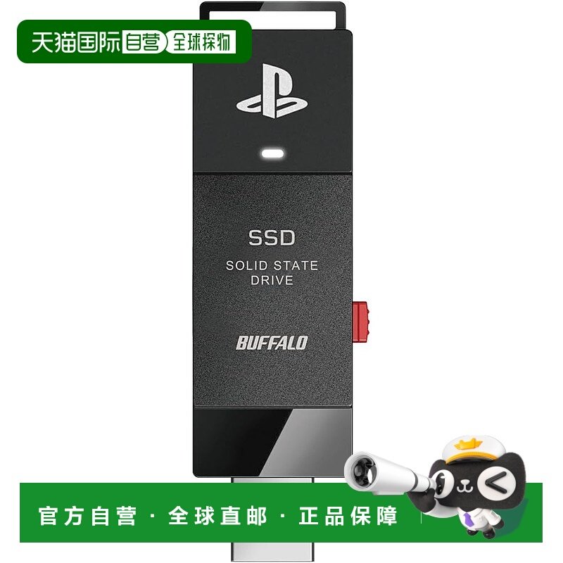 【日本直邮】Buffalo巴法络 SSD硬盘 2TB SSD-SAO2.0U3-B/N
