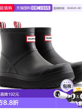 日本直邮Hunter 哑光长款雨靴 UFS7105PVC [BLK] 女款 黑色 雨靴