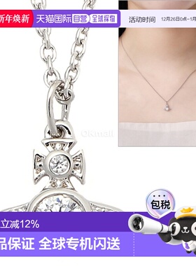 韩国直邮vivienne westwood西太后土星吊坠男女同款银色小星球钻