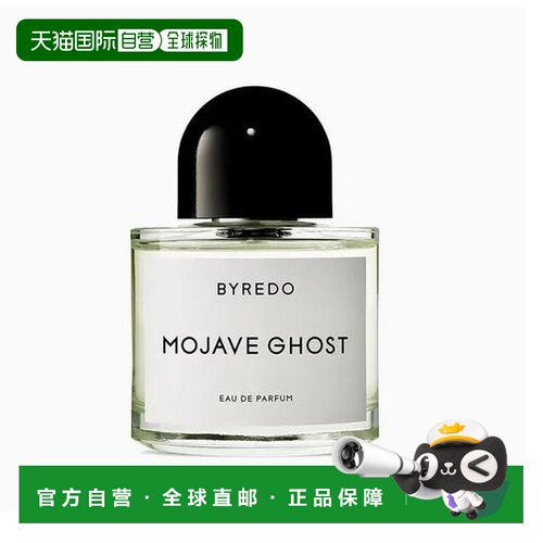 韩国直邮BYREDO 柏芮朵 Mohave Ghost莫哈比幽灵 浓香水 100正品