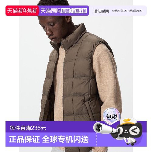 日本直邮Uniqlo Pufftech 优衣库 保暖背心478270