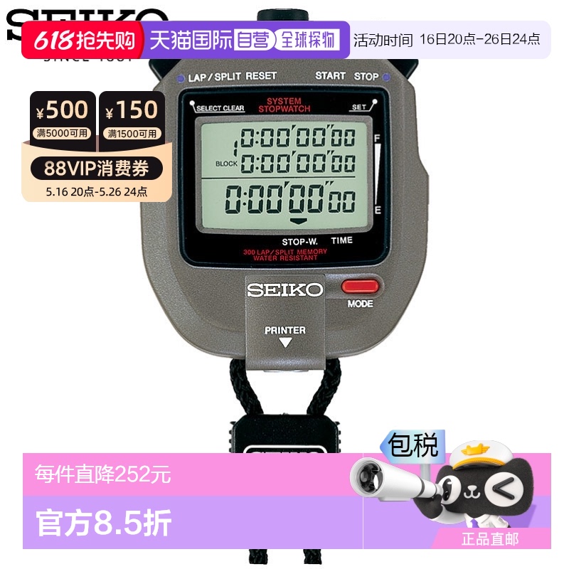 ɫ` - ձֱSeiko ʿŮʿϵͳֱȦ/ֶβع979.12Ԫ(88VIP 95)
