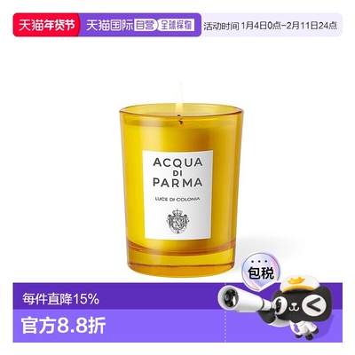 欧洲直邮Acqua Di Parma帕尔玛之水克罗尼亚之光香薰蜡烛木正品