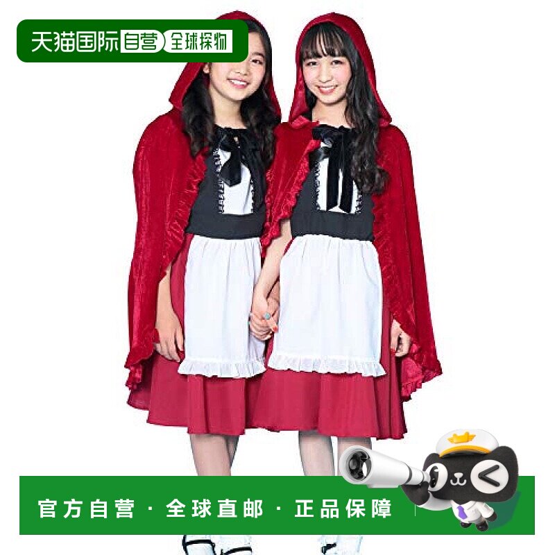 日本直邮Clearstone城市派对COSCHU!红斗篷和连衣裙套装少儿版
