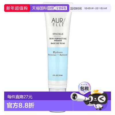 香港直邮Laura Geller,Spackle 美肤妆前乳，补水，2 液量盎正品