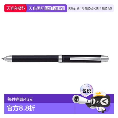 【日本直邮】百乐多功能笔2+1Ridge 黑BTHR-3SR-B PLT264