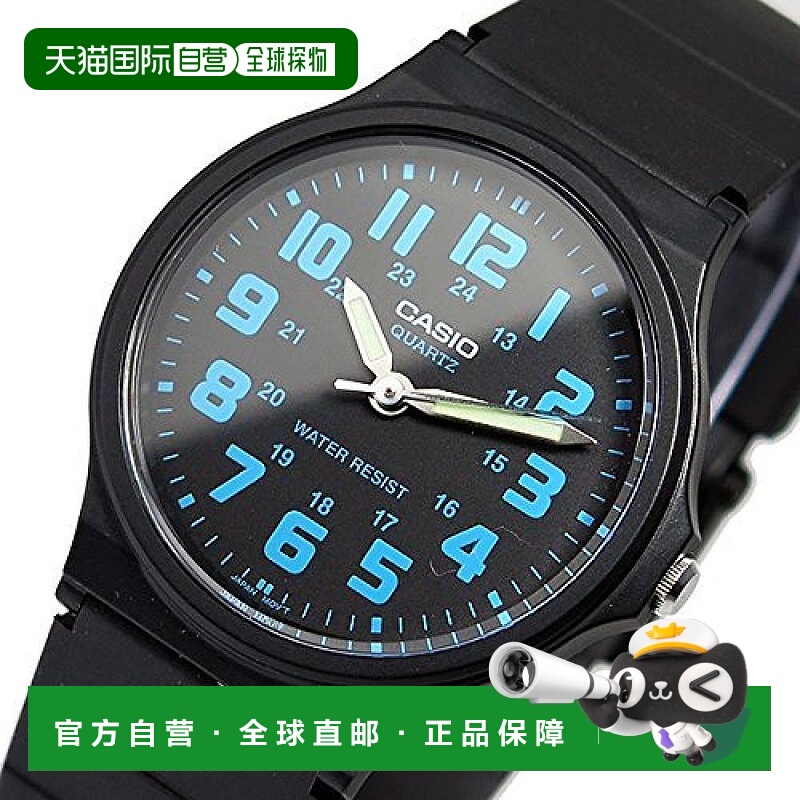【日本直邮】CASIO卡西欧日韩腕表石英男士手表MQ-71-2B黑/蓝防水