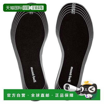 1h可退 香港直邮mont-bell 男童袜子 1129447BK CO 黑色 Adjustab