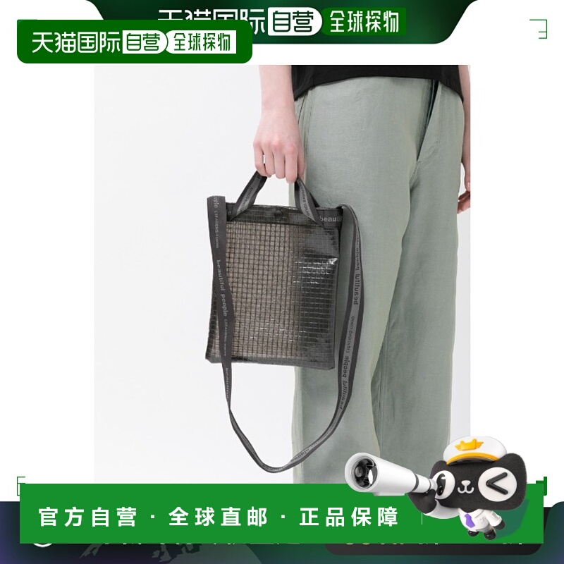 日本直邮beautiful people 格纹PVC标志带挎包 Summer 2023 24224