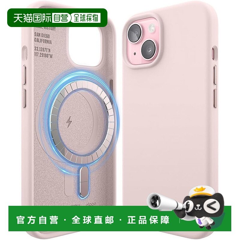 【日本直邮】elago iPhone 15 磁性硅胶外壳 可爱粉色,3C数码配件,手机保护套/壳,淘宝优惠券,粉丝福利购,淘宝优惠卷
