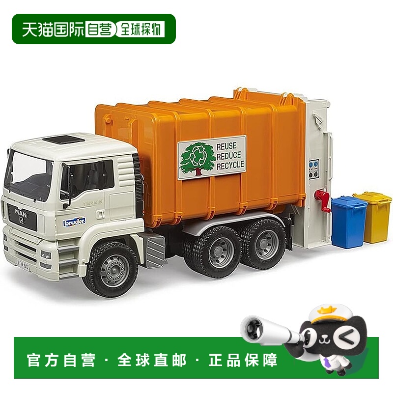 【日本直邮】Bruder玩具 MAN 垃圾车 橙色 x 白色 BR02772