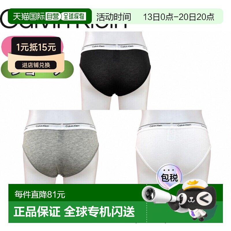 日本直邮Calvin Klein 女士 T-back内裤 3条装