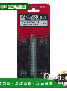 【日本直邮】Rokuhan可调节火车导轨 Z比例火车模型用品R031