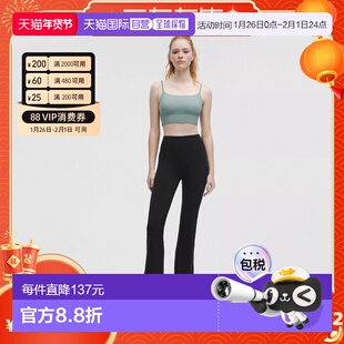 lululemon露露乐蒙Groove Nulu女款修身裤