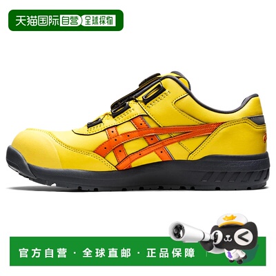 香港直邮WINJOB CP306 BOA (2E)｜宽楦｜中性｜1273A029-750