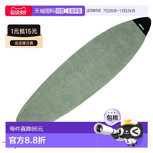 日本直邮FCS GO-LIGHT 轻便可折叠弹力短板套 6'0 / FCS 冲浪板/