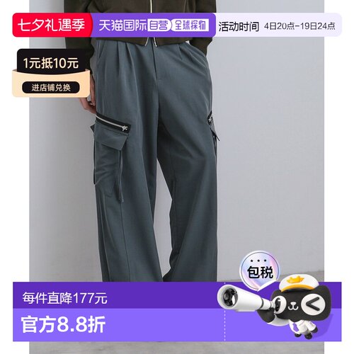 日本直邮tk.TAKEO KIKUCHI男装宽松TR卡其工装裤侧边双口袋设计 1