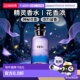 欧洲直邮LV路易威登eLVes精灵女士EDP浓香水100ml东方花香调正品