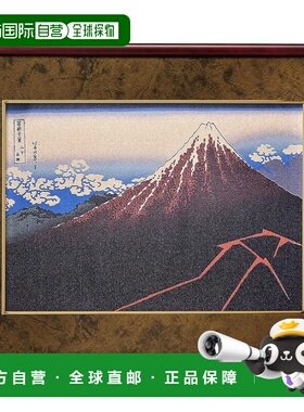 【日本直邮】HAKUBA 装饰画 富岳三十六景 山下白雨 L
