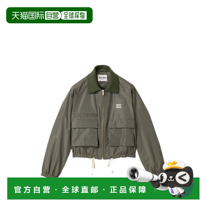 1h可退 香港直邮Miu Miu 缪缪 女士 绿色外套 ML151613MF