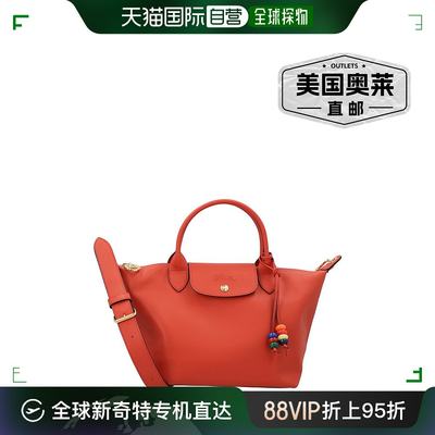 Longchamp Le Pliage Xtra 顶部提手皮革包 - 红色 【美国奥莱】