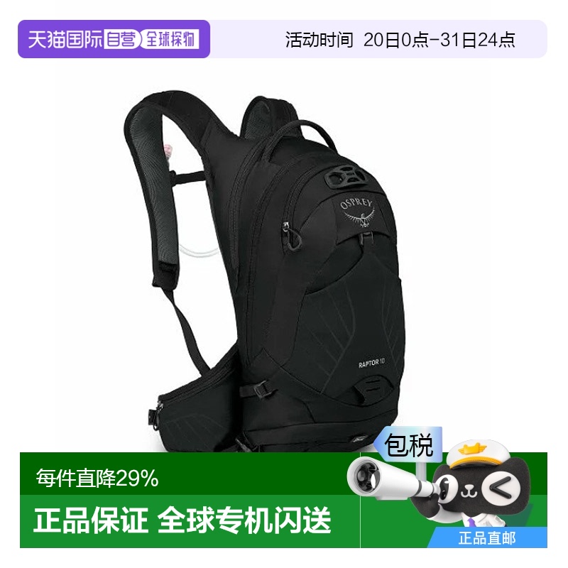 香港直邮OSPREY Raptor猛龙14L男款骑行运动尼龙户外登山包双肩包
