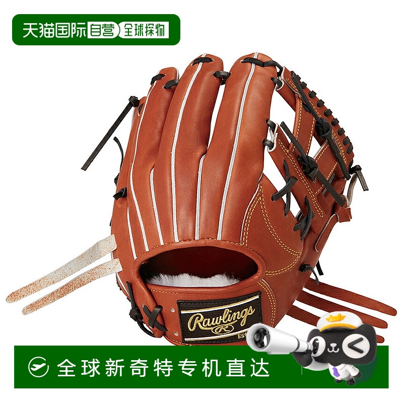 日本直邮Rawlings 硬式棒球手套适合内野手专业首选右手棕色GH4PR