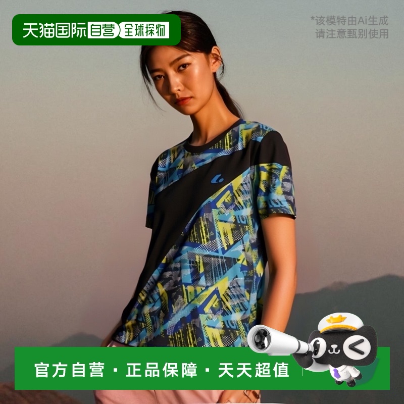 日本直邮LUCENT Uni 比赛衬衫无领蓝色网球 XLH3287 短袖