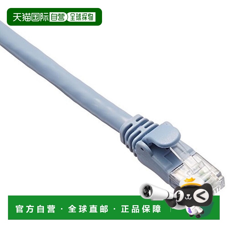 【日本直邮】ELECOM LAN电缆20m CAT6A防断 蓝 LD-GPA/BU20