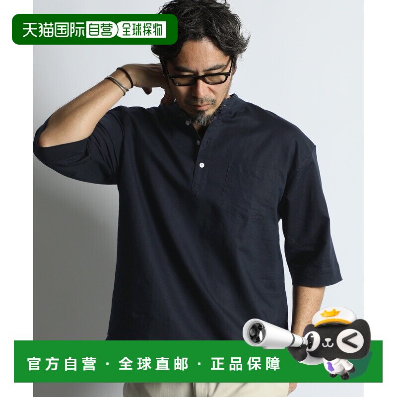日本直邮DUFFER 男士 亚麻棉混纺七分袖无领衬衫 167274 SH684J