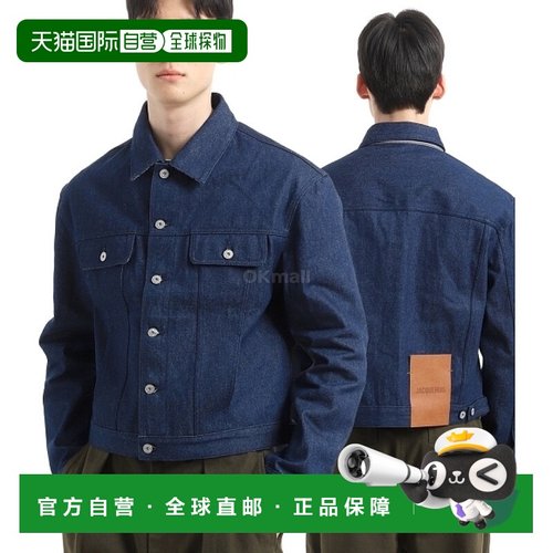 韩国直邮JACQUEMUS 尼姆拉韦斯特 (246DE067 1513 38F) 牛仔夹克