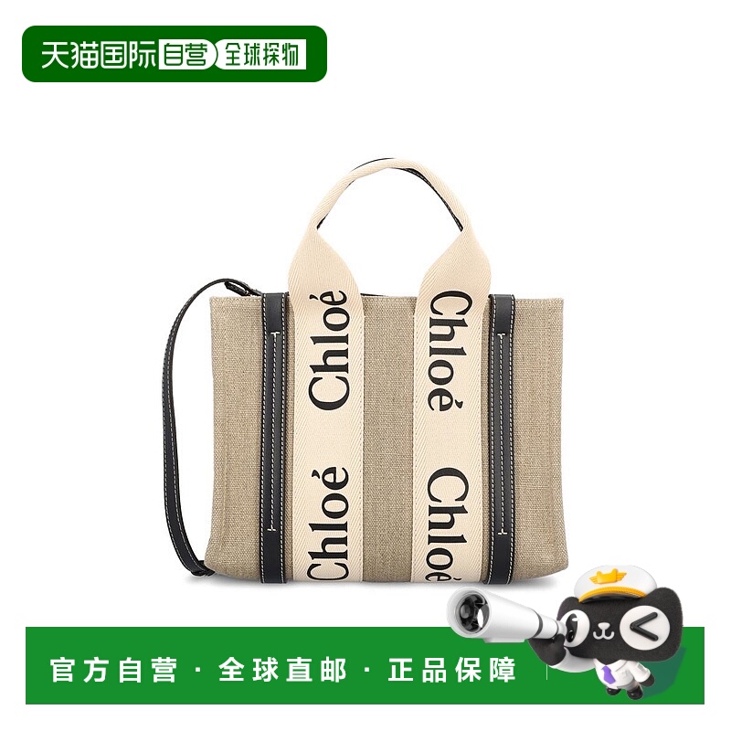 1h可退 香港直邮CHLOÉ 女士单肩包 CHC22AS397I2691JP26 SS2026