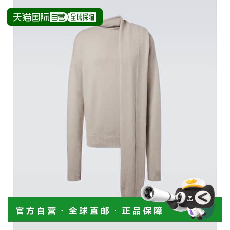 1h可退 香港直邮潮奢 calvin klein 男士 Rex 2 围巾领羊绒毛衣