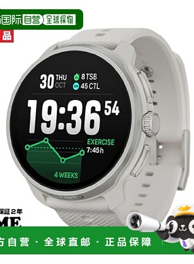 日本直邮SUUNTO RACE2 羽毛灰色智能手表 SS051201000