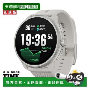 SS051201000 羽毛灰色智能手表 日本直邮SUUNTO RACE2