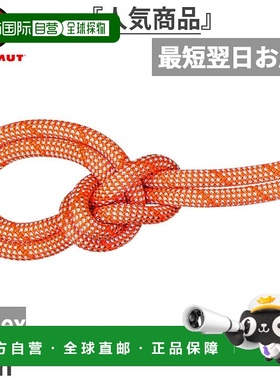 日本直邮Mammut 9.8 Crag Classic 绳索40 米男女士橙色登山绳Mam