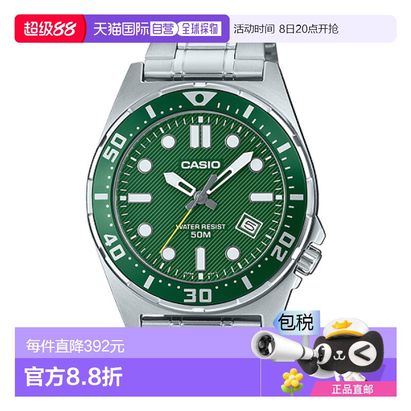 1h可退 韩国直邮casio  休闲手表卡西欧