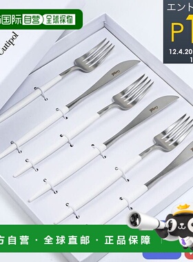 日本直邮Cutipol GOA 果阿银 x 白色 6 件套晚餐刀叉西式餐具