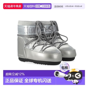 香港直邮Moon 圆头厚底系带短筒滑雪雪地靴 Boot月亮靴男女同款