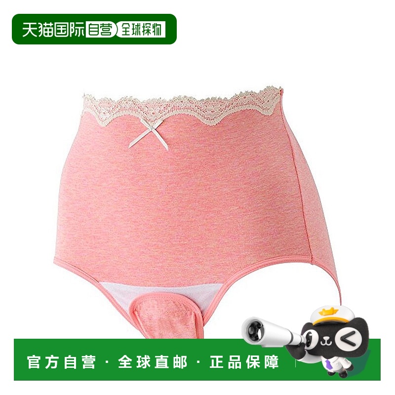 【日本直邮】Inujirushi犬印本铺孕妇内裤贴服柔软粉色绵C1027L-L