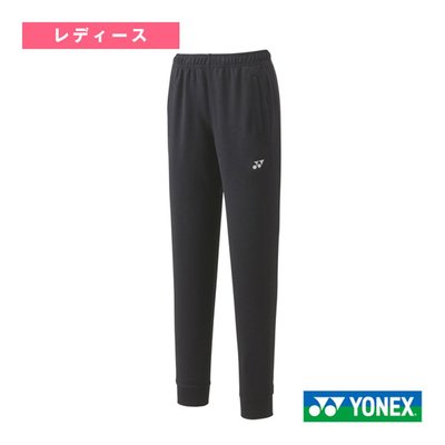 日本直邮Yonex 女士运动长裤 68110 休闲 jogger 裤