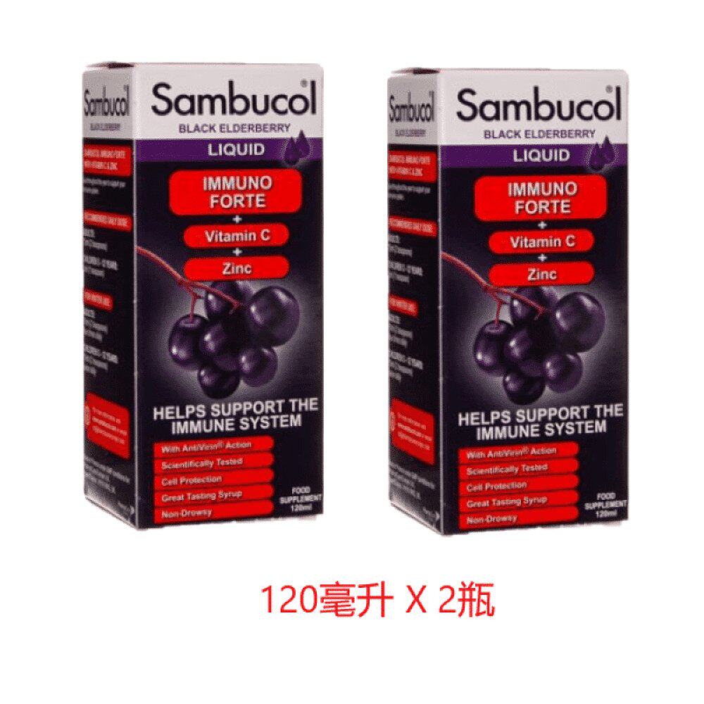 欧洲直邮英国药房Sambucol善倍康黑接骨木莓糖浆免疫配方预防