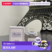 Q香中样带盒正品 欧洲直邮Dior 迪奥小姐女士浓香水5ML