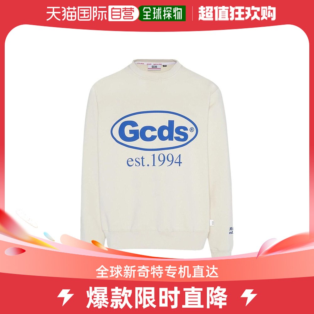 香港直邮GCDS男士针织毛衣 SS22M11011457