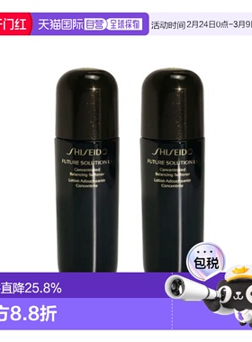 香港直邮SHISEIDO资生堂时光琉璃水保湿舒缓补水74ml*2新款正品