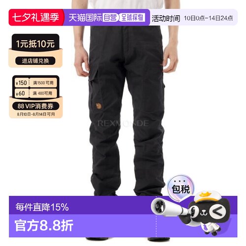 韩国直邮fjallraven北极狐Karl pro男士户外裤子徒步long版82511