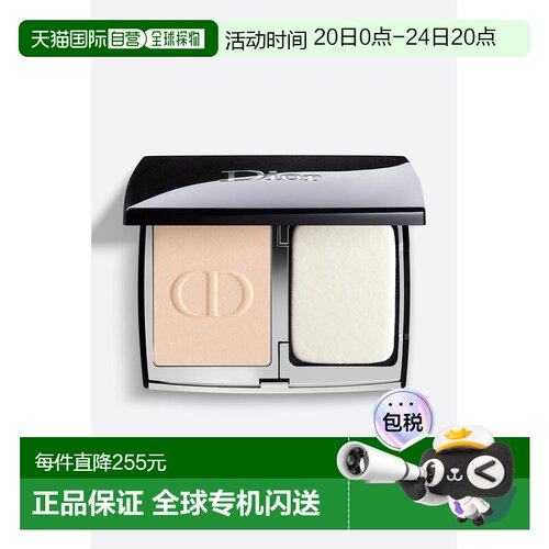 CHRISTIAN DIOR 迪奥凝脂恒久柔雾粉饼1N/2N正品