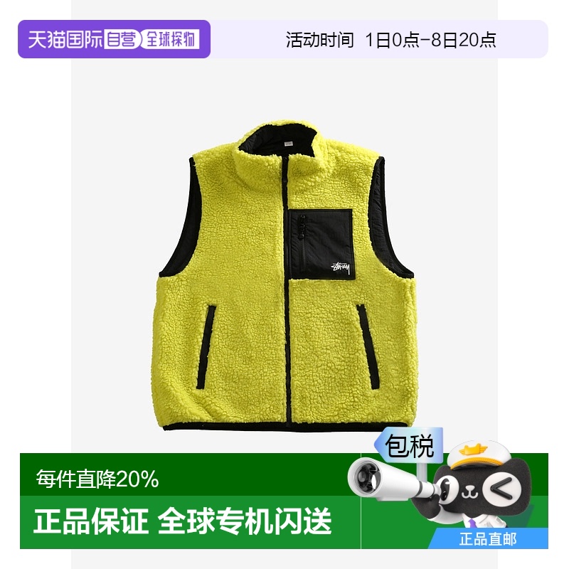 自营 stussy男士假日系列抓绒拉链贴袋立领美式复古潮流马甲新款