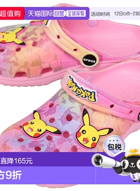 日本直邮Crocs 皮卡丘粉色经典木屐凉鞋PIKACHU PINK CLS CLG K 2
