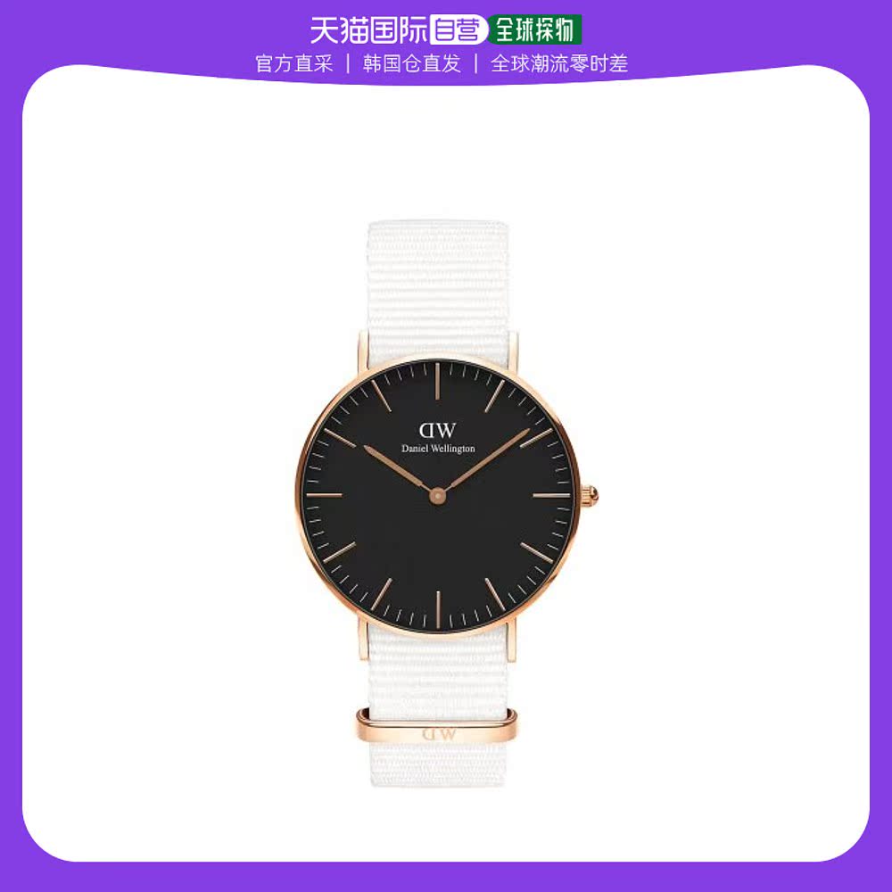 韩国直邮DANIEL WELLINGTON 情侣对戒女男素圈玫指环闺蜜礼物简约